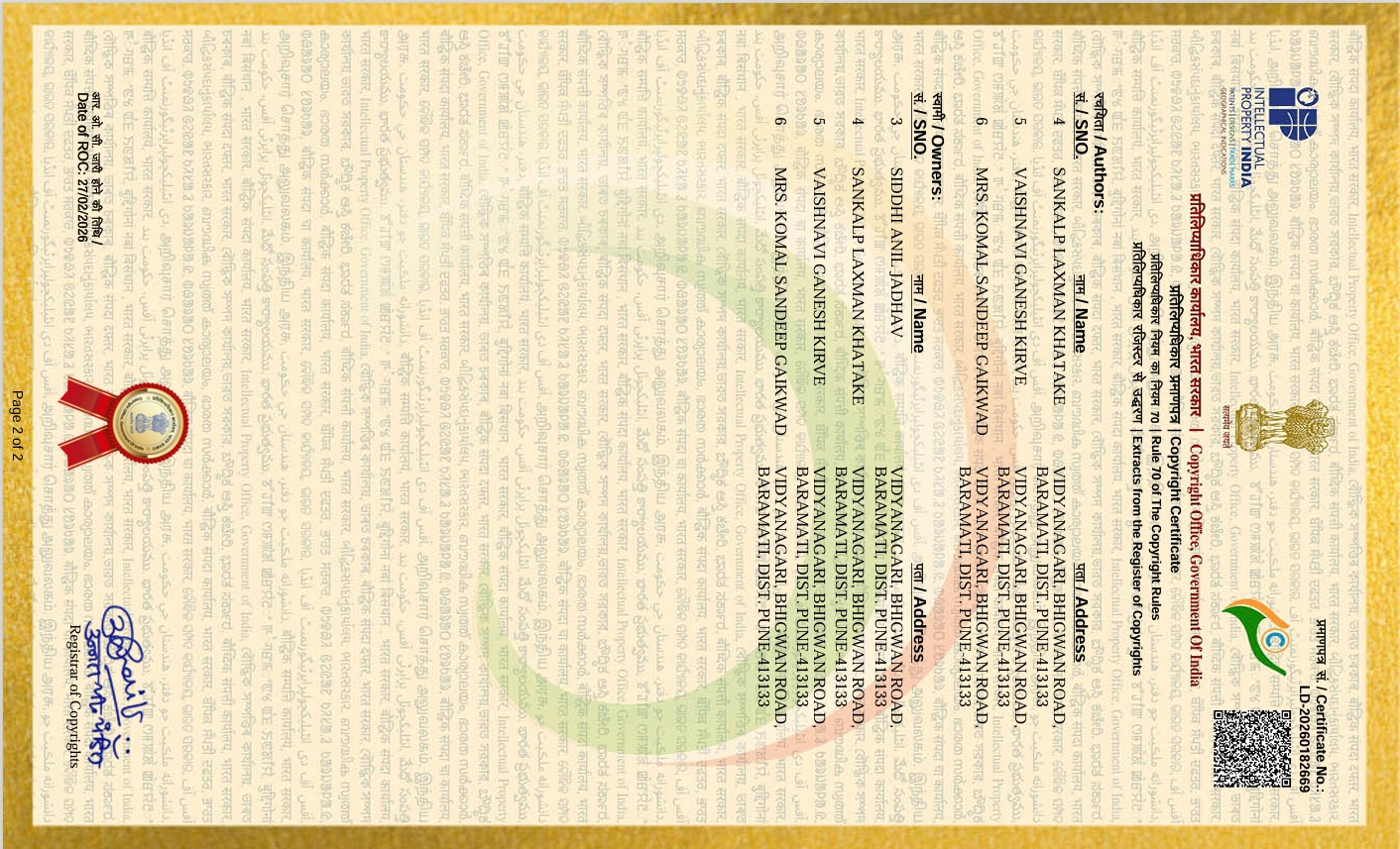 VisionGuard Copyright